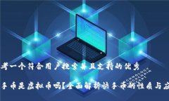思考一个符合用户搜索并