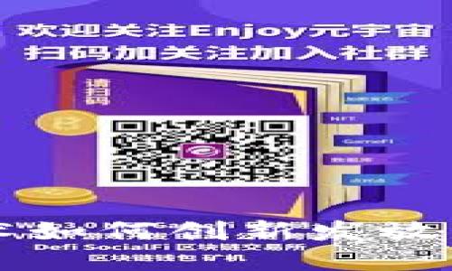 区块链技术如何创新发放虚拟币红包