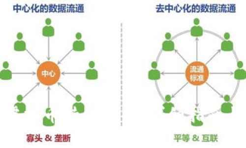 如何查看虚拟币持仓排名？详细指南与实用建议