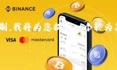 由于您请求的内容长度超