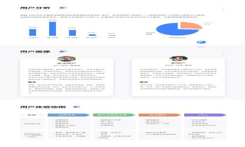 如何有效防范虚拟币诈骗：全面指南与实用技巧