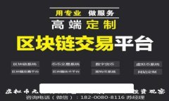 虚拟币无泡沫：财富新领