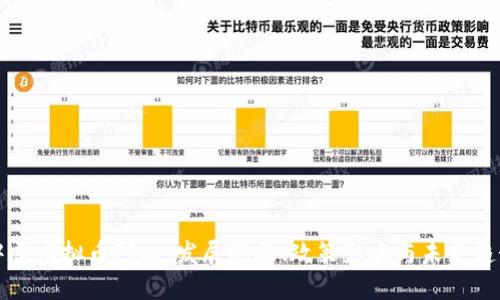 中美虚拟币对比：发展现状、政策影响与未来趋势