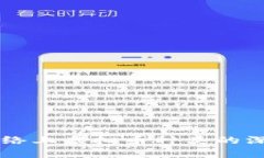当前网络上虚拟币种类的