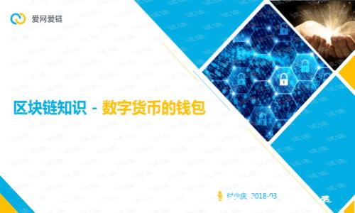 虚拟币全面解析：趋势、技术及未来发展