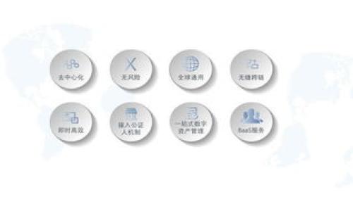 共生币虚拟币：探索新一代数字货币的机遇与挑战