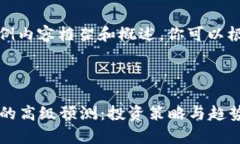 注意：下面是一个示例内