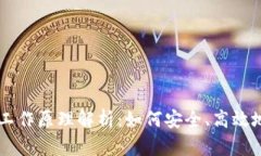 虚拟币交易网站的工作原