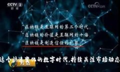 jiaoti虚拟币查封网站：如何识别与规避风险/jia