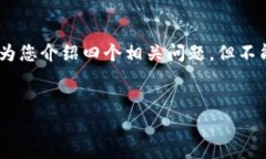 注意：由于篇幅限制，我将为您提供一个、相关