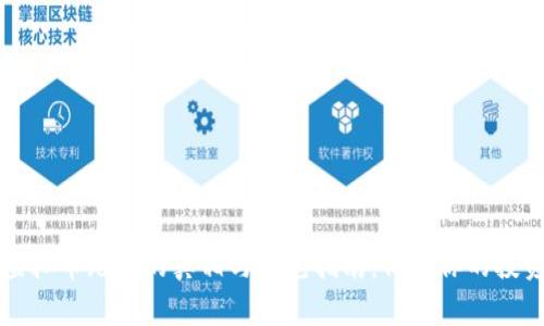 虚拟币跑路的真相与防范指南：保护你的投资