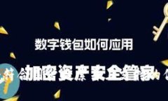 思考一个符合用户搜索并且支持的优秀，放进