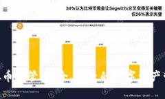 LBA虚拟币托管：安全、便捷的数字资产管理方案
