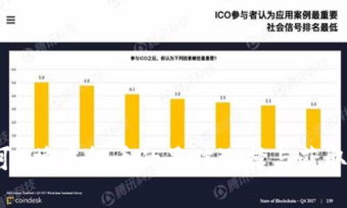 2023年可0撸虚拟币的最佳选择与获取方法解析