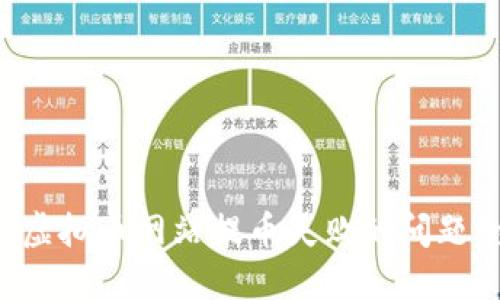 如何应对虚拟币网站提币失败的问题：全面指南