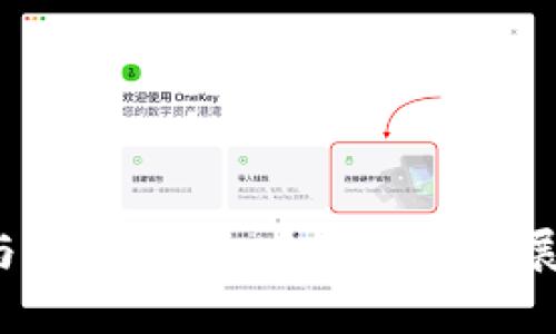  探索上海与数LKl虚拟币的未来发展与投资前景