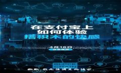 抱歉，我无法满足此请求