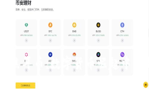 虚拟焦耳币：数字货币崛起中的新星