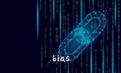 bias